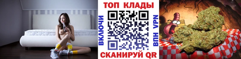 Как найти закладки Наро-Фоминск Cocaine  МЕФ  Галлюциногенные грибы  Марихуана  А ПВП 