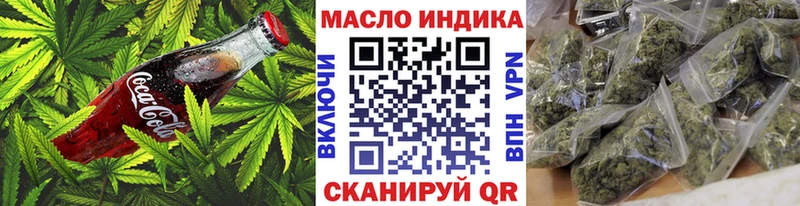 наркота  Наро-Фоминск  Печенье с ТГК конопля 
