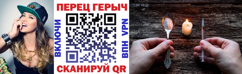 закладка  Наро-Фоминск  ГЕРОИН белый 