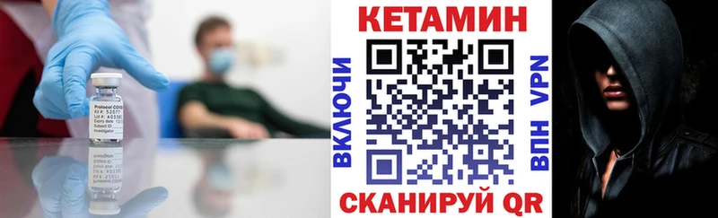 Кетамин ketamine Наро-Фоминск