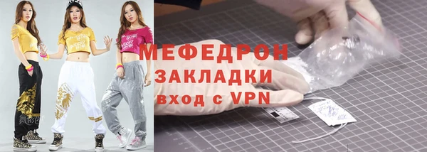 мефедрон VHQ Верхнеуральск