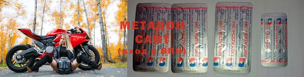 марки nbome Бронницы