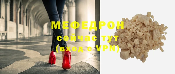 mix Волосово