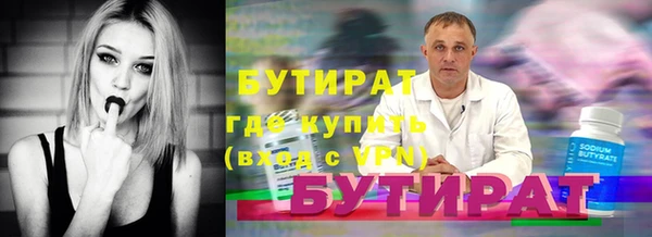 ALPHA PVP Волоколамск