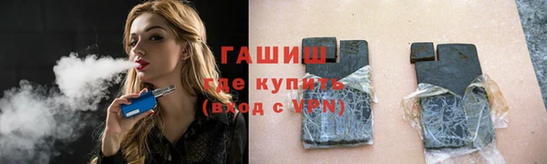 марки nbome Бронницы