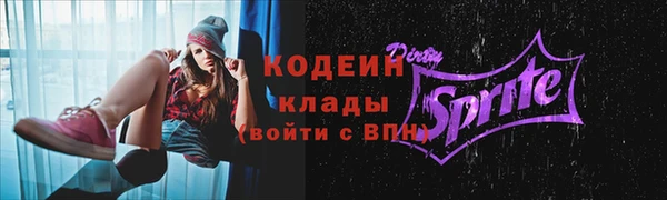 мескалин Богородицк
