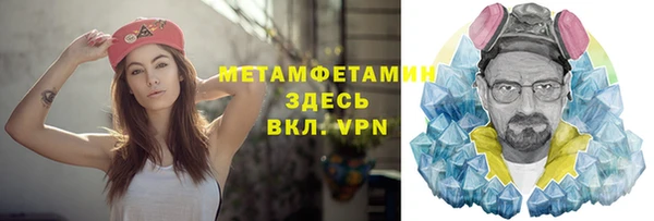 дживик Бородино