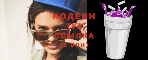 мефедрон VHQ Верхнеуральск