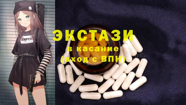марки nbome Бронницы