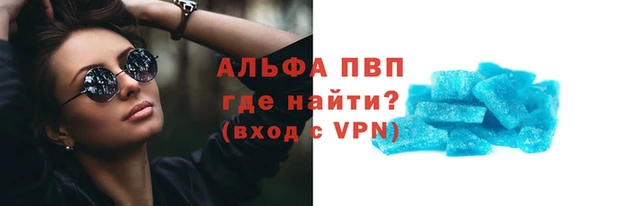 mdpv Бугульма