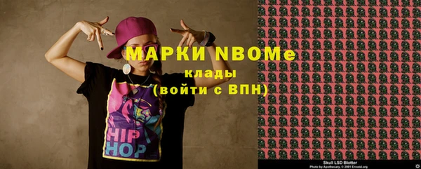 mdpv Бугульма