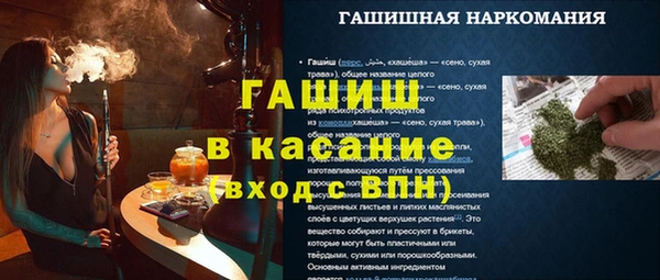 mix Волосово