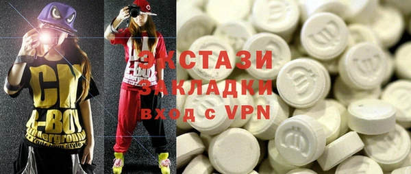 марки nbome Бронницы