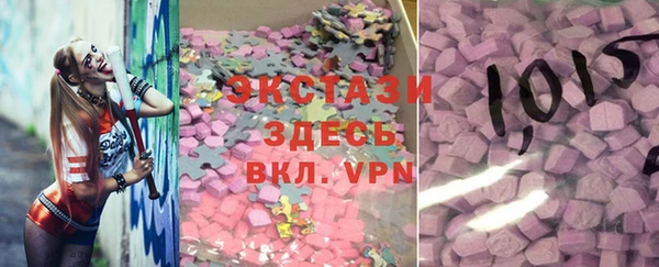 мефедрон VHQ Верхнеуральск