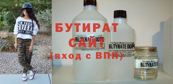 mdpv Бугульма