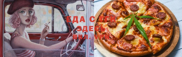 mdpv Бугульма