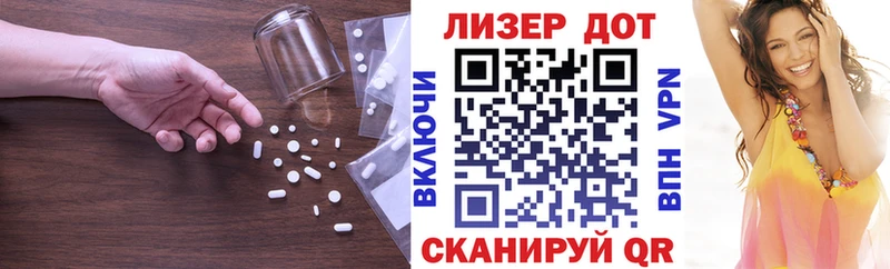 LSD-25 экстази ecstasy  Наро-Фоминск 