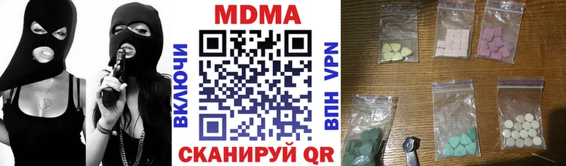 MDMA молли Наро-Фоминск