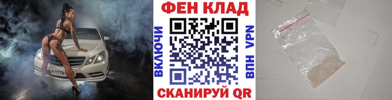 Метамфетамин мет  Наро-Фоминск 