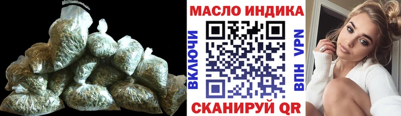 ТГК гашишное масло купить наркотик Наро-Фоминск