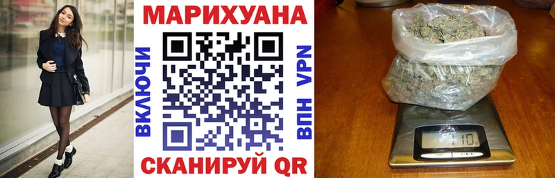 Канабис THC 21%  Наро-Фоминск 